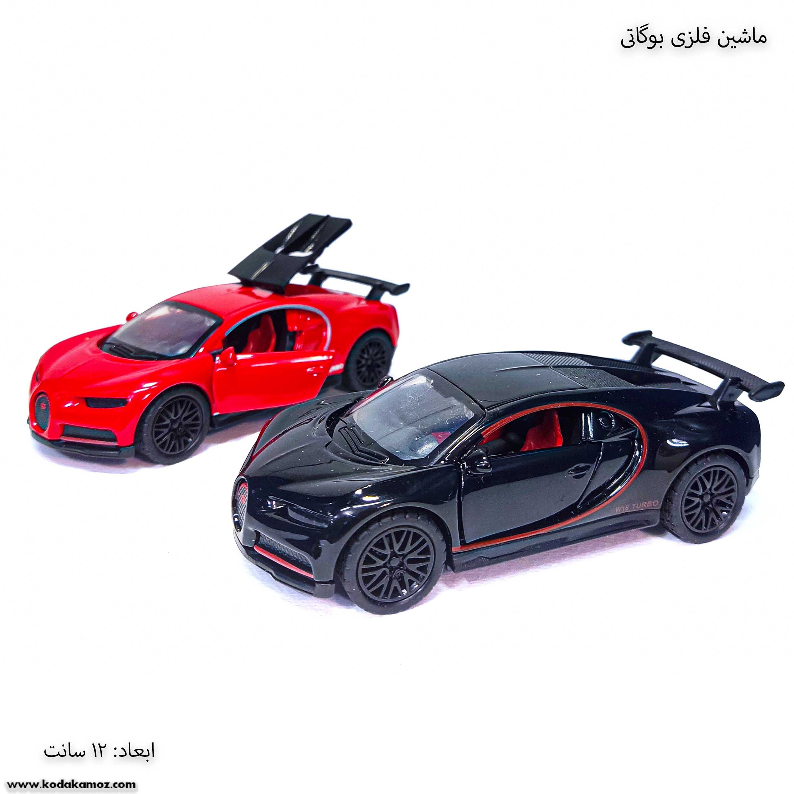 ماشین فلزی بوگاتی ماشین فلزی بوگاتی