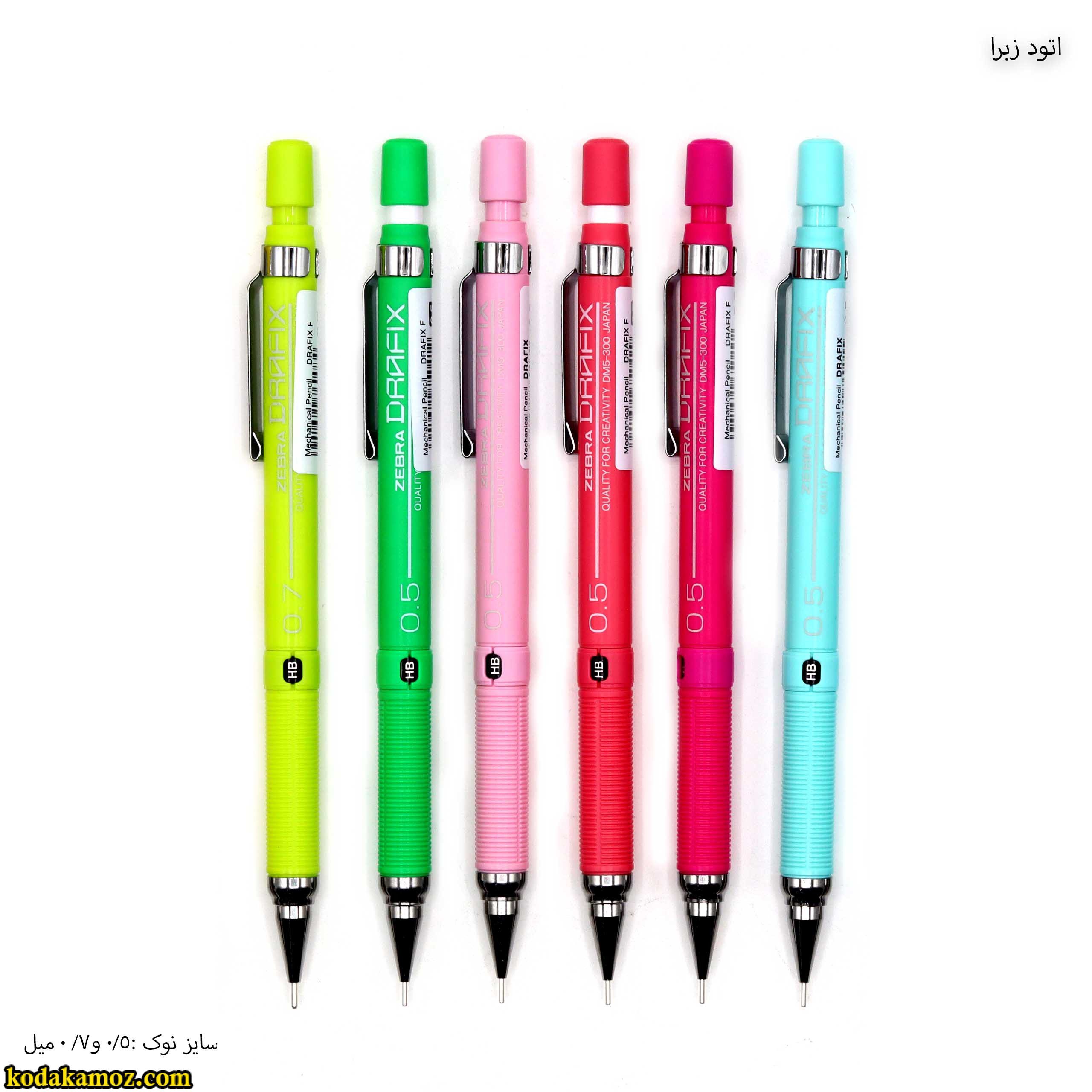 اتود زبرا 1 اتود زبرا درافیکس - Image 1