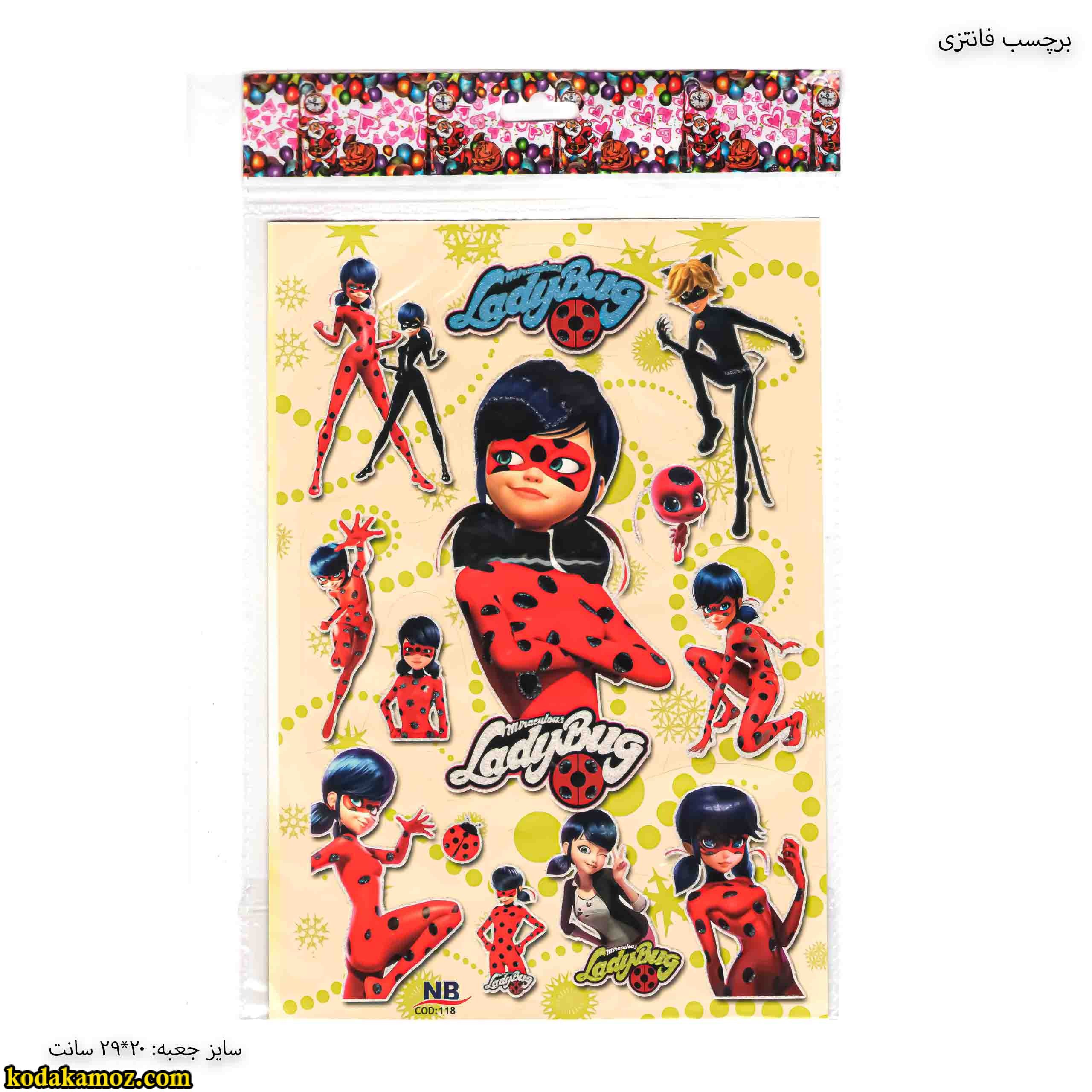 برچسب فانتزی دختر کفشدوزکی 2 برچسب فانتزی دختر کفشدوزکی 2