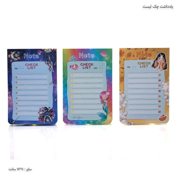 یادداشت چک لیست فانتزی