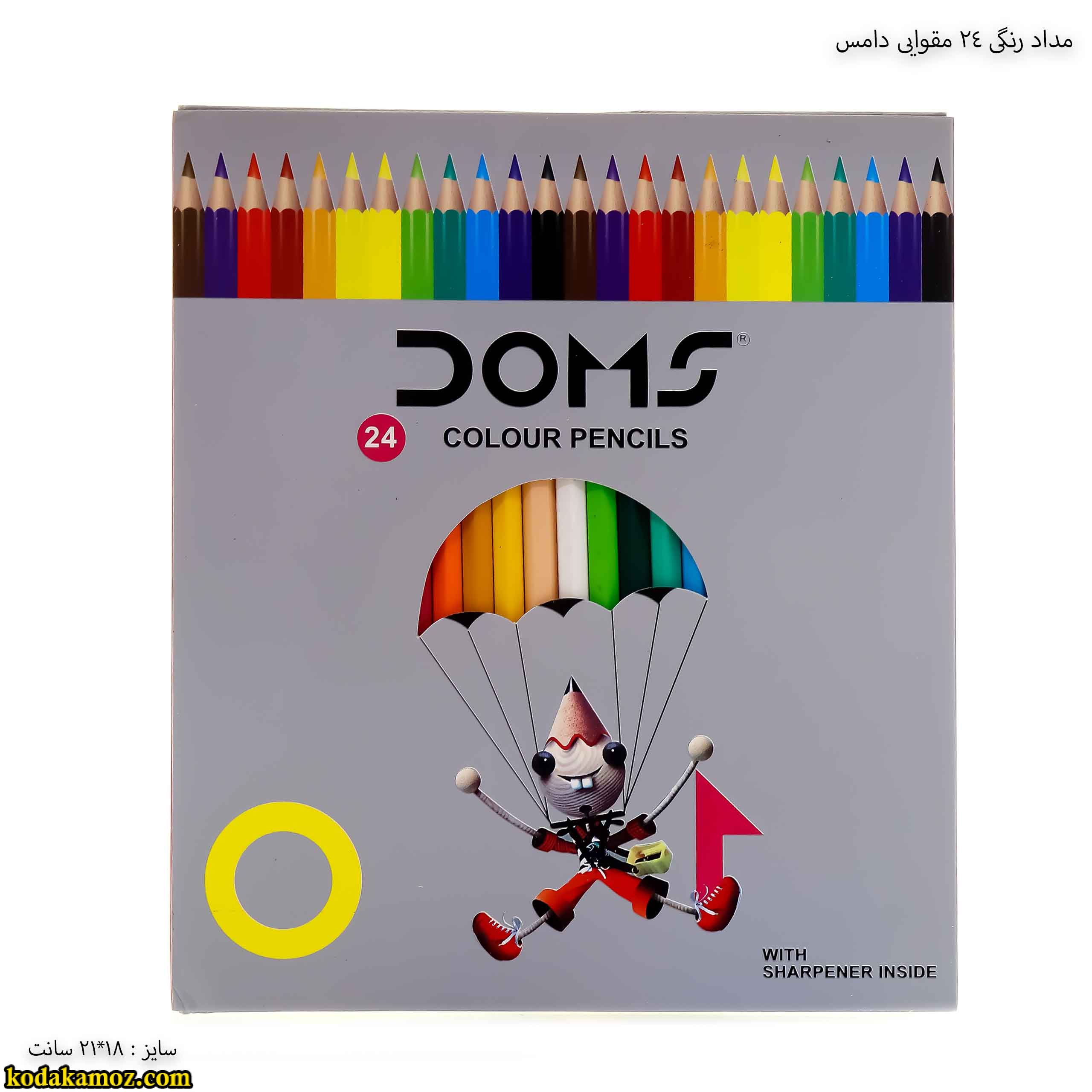 مداد رنگی 24 مقوایی دامس مداد رنگی 24 مقوایی دامس