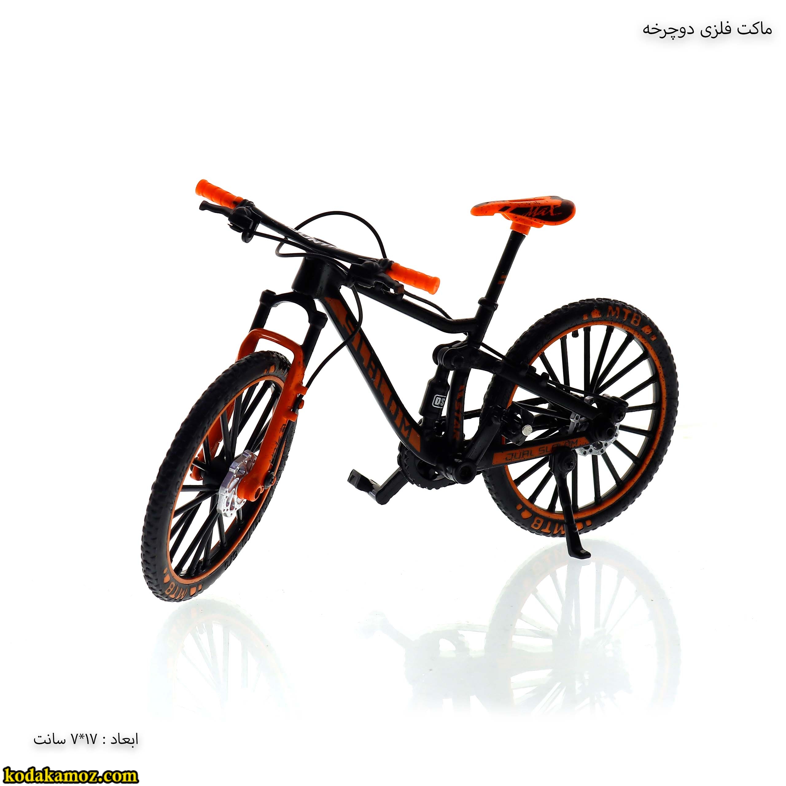 ماکت فلزی دوچرخه ماکت فلزی دوچرخه