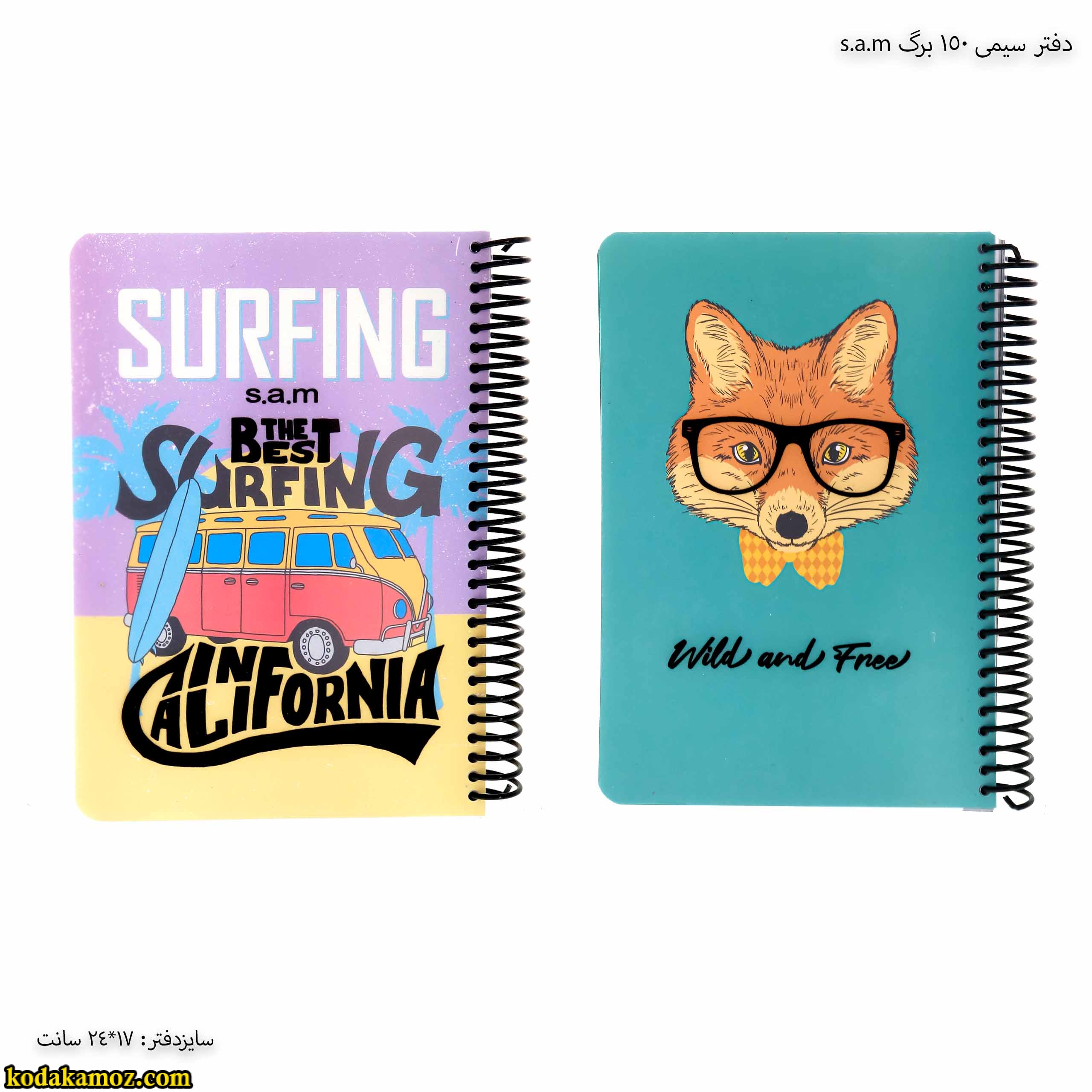 دفتر سیمی 150 برگs.a.m دفتر سیمی 150 برگs.a.m