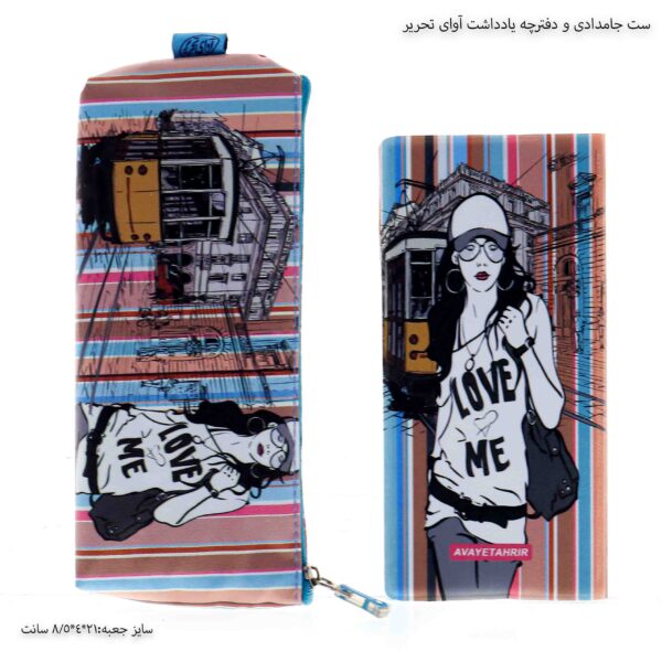 ست جامدادی و دفترچه یادداشت آوای تحریر 12 دختر