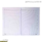 دفتر 50 برگ ته چسب بی تی اس کد 164 شفیعی 7