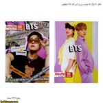 دفتر 50 برگ ته چسب بی تی اس کد 164 شفیعی