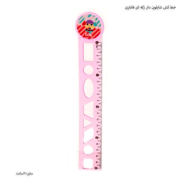 خط کش شابلون دار ژله ای فانتزی 8