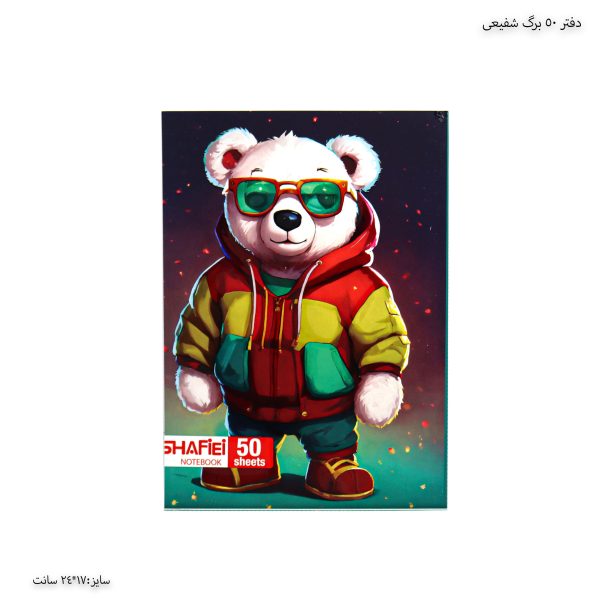 دفتر 50 برگ تک خط ته چسب کد 1