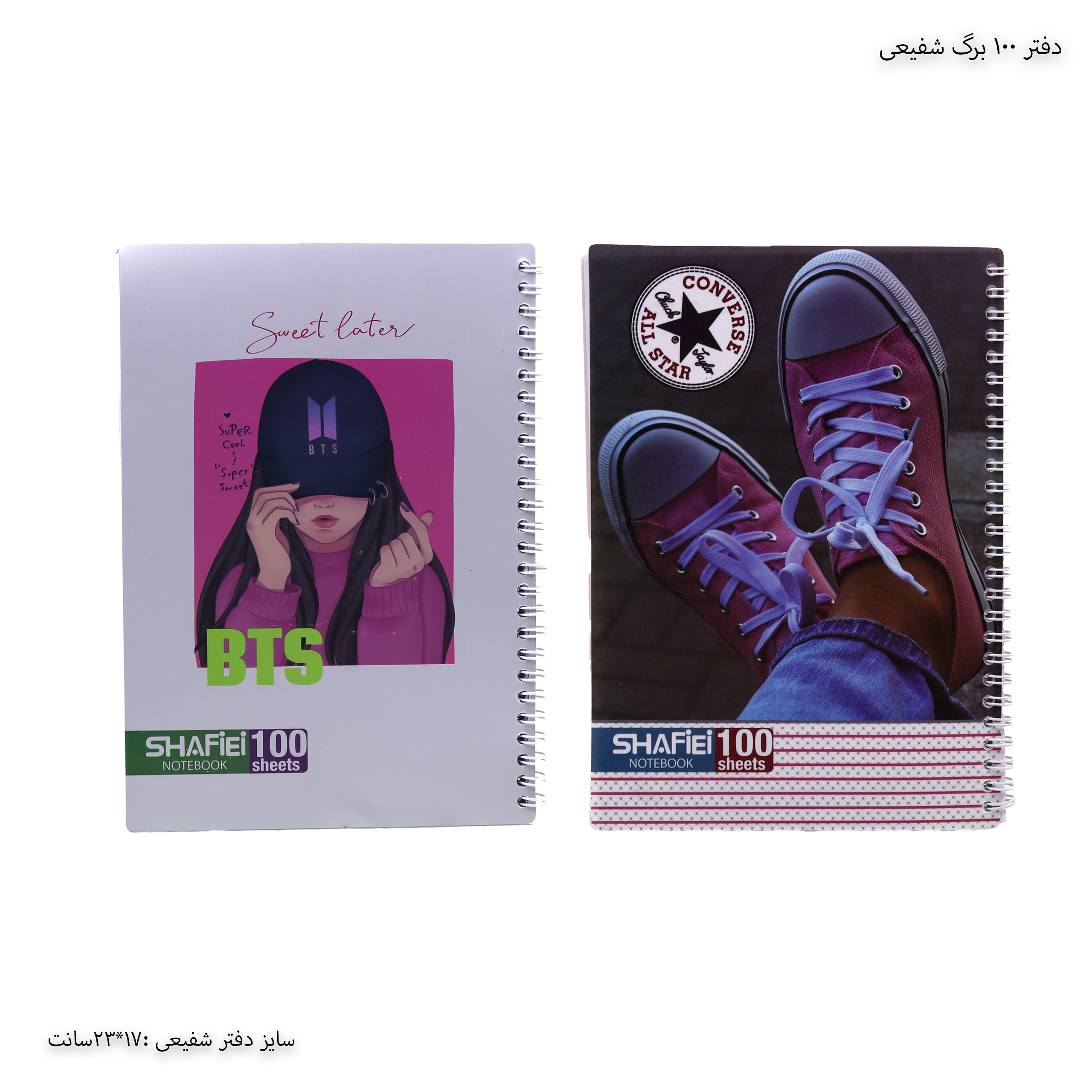 دفتر مشق سیمی 100 برگ دفتر مشق سیمی 100 برگ