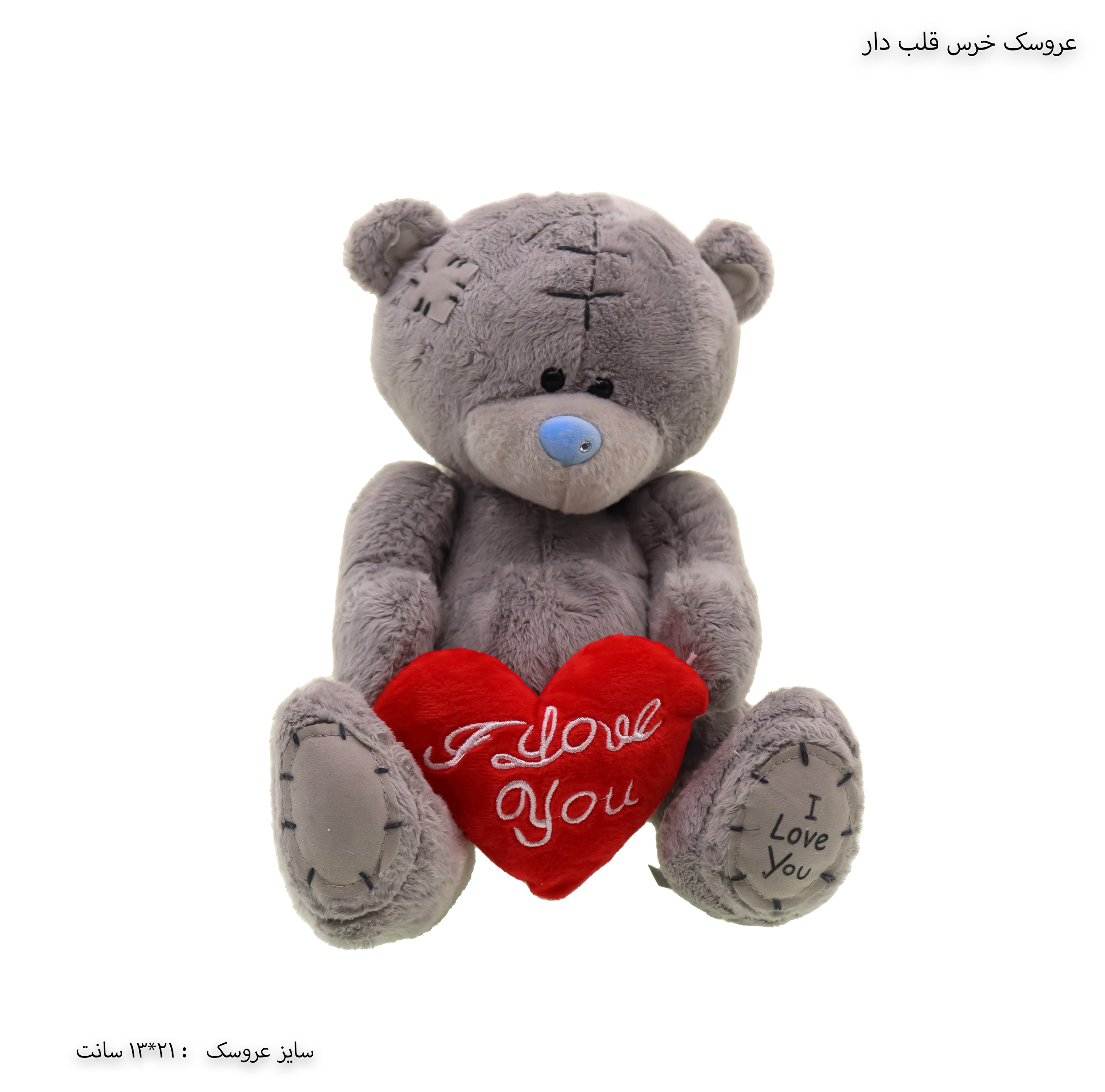 عروسک خرس قلب دار عروسک خرس قلب دار