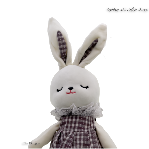عروسک خرگوس لباس دار کیوت 2