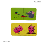 بازی آموزشی فرقش چیه ؟ 6