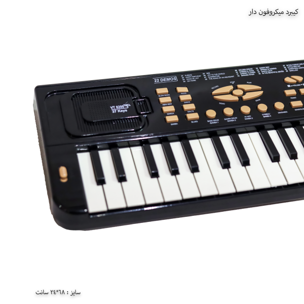 ارگ میکروفون دار VT 6200 1