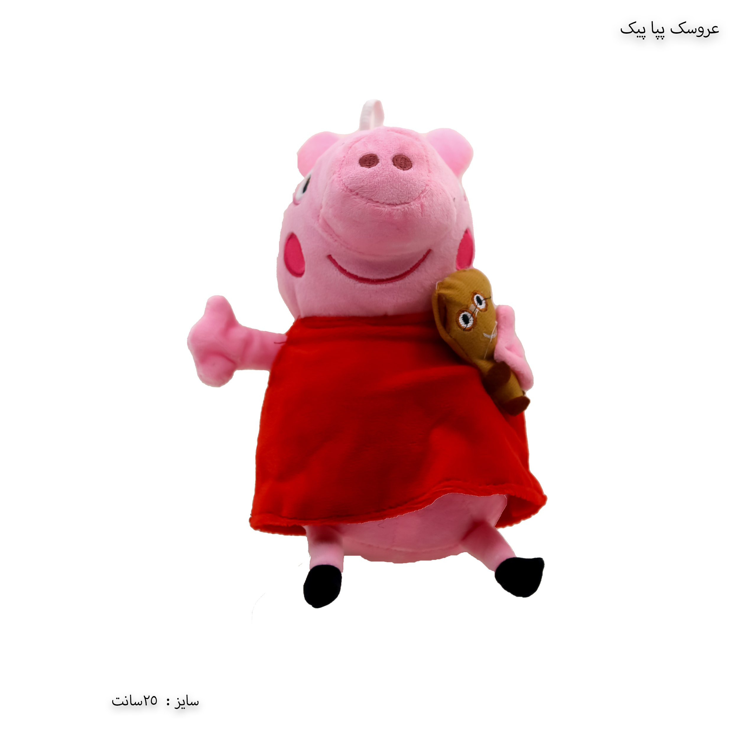 عروسک پپا پیگ عروسک پپا پیگ