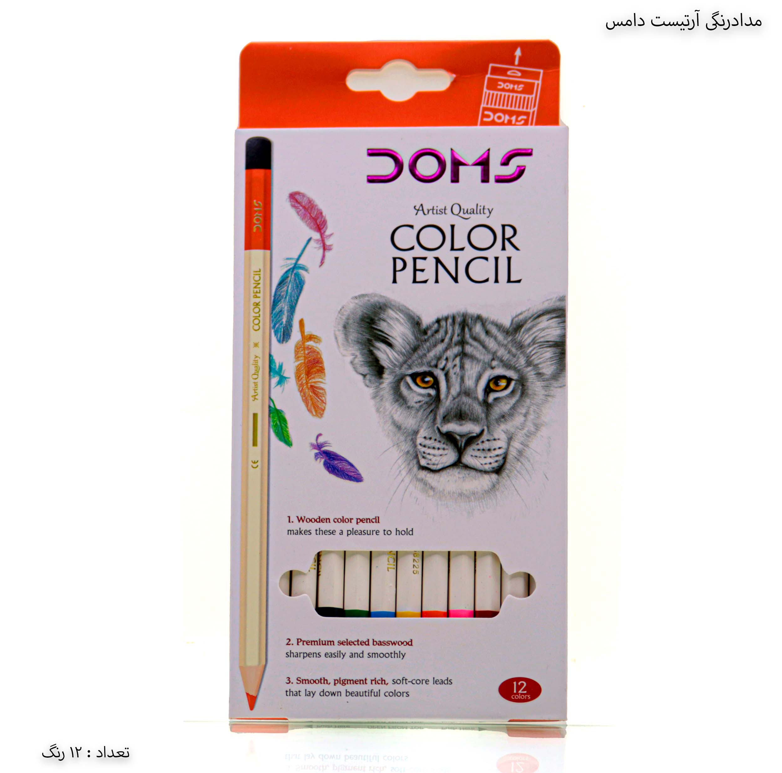 مداد رنگی 12 رنگ مقوایی دومس مداد رنگی 12 رنگ مقوایی دومس