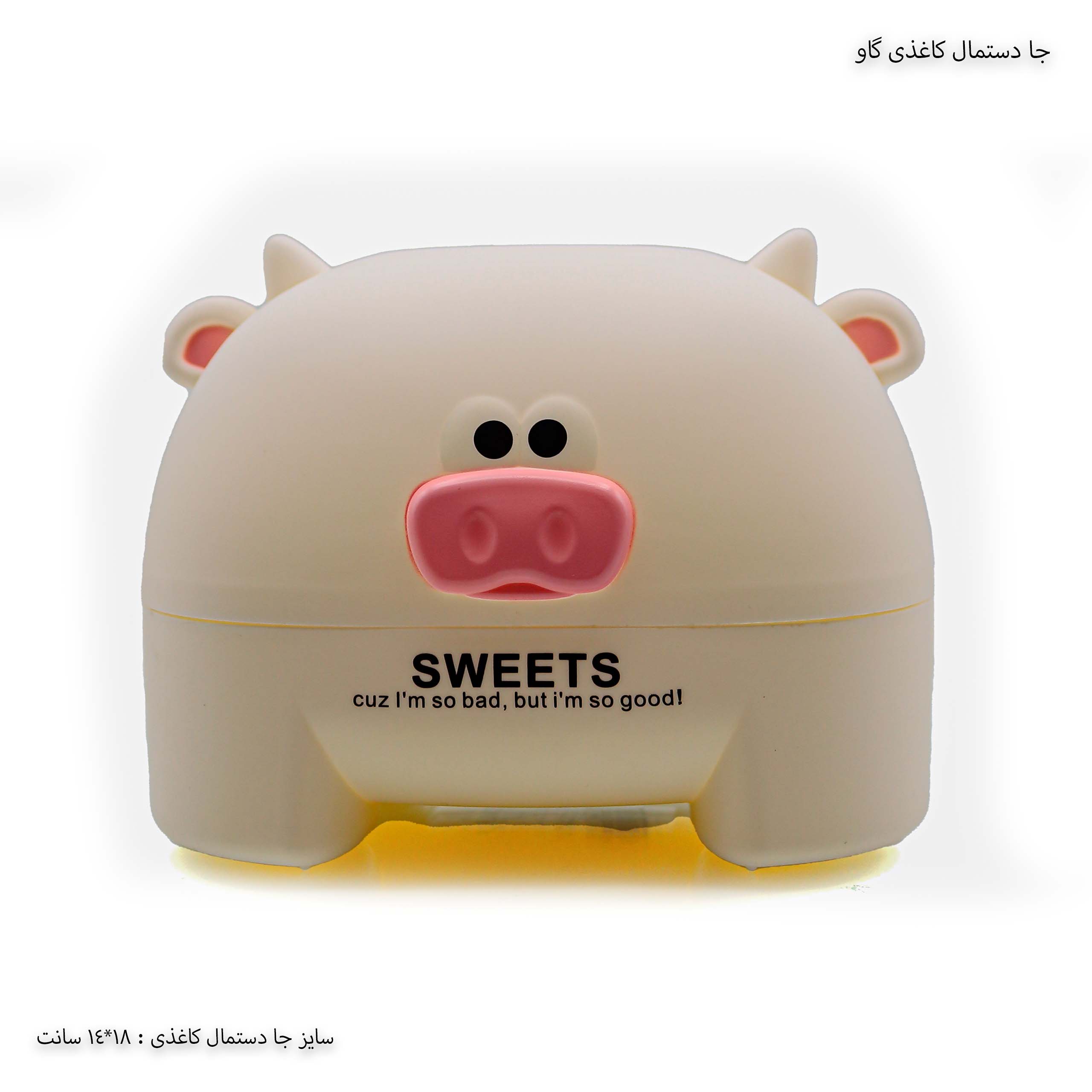 جا دستمال کاغذی گاو جا دستمال کاغذی گاو