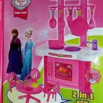 ست آشپزخانه دو در یک