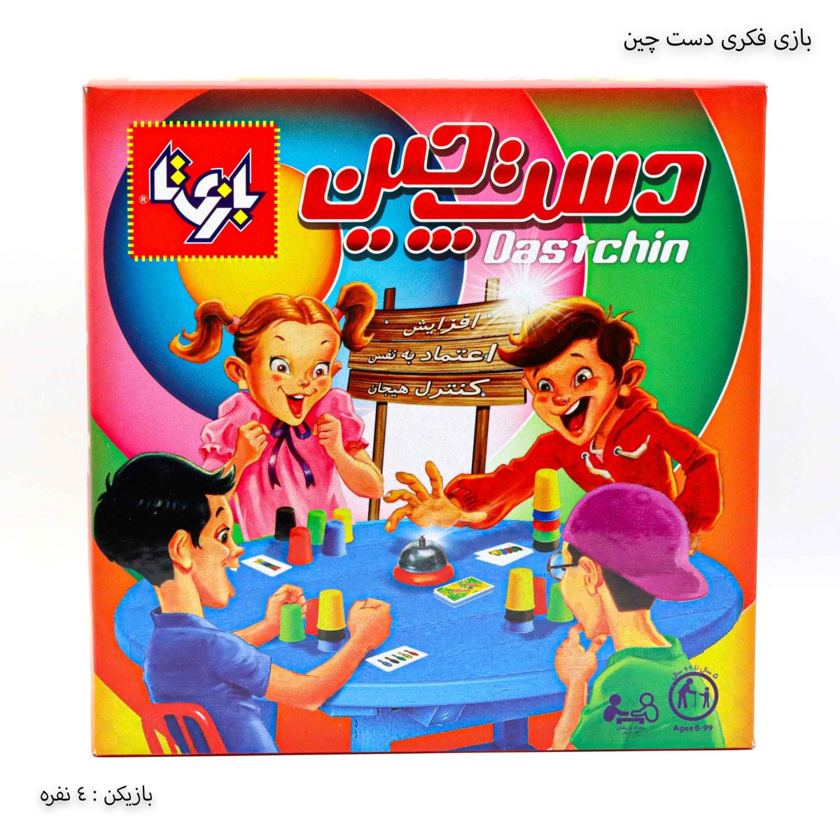 بازی فکری دست چین 4 نفره 1