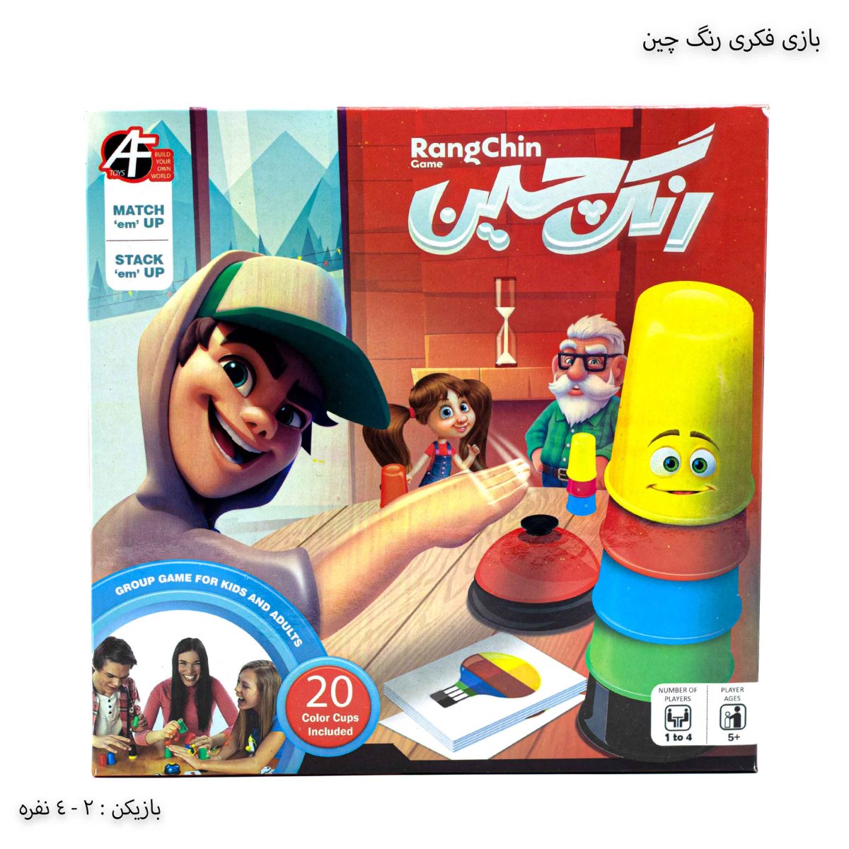 بازی فکری رنگ چین 1