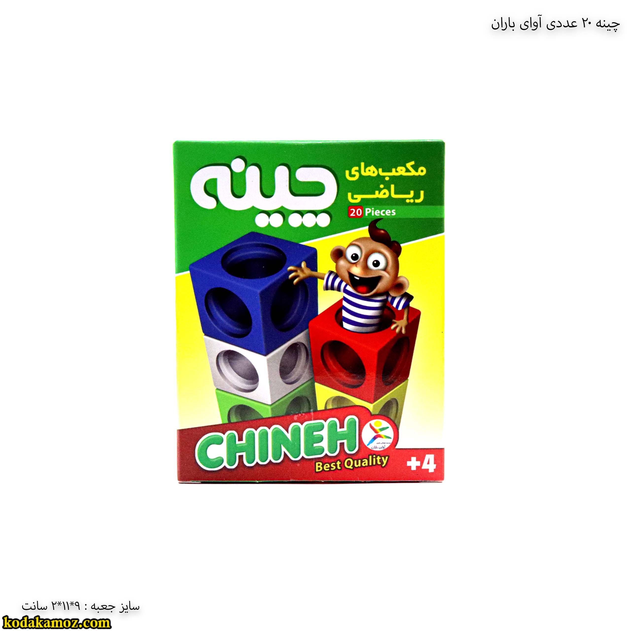 چرتکه 10 میل مهتاب -1