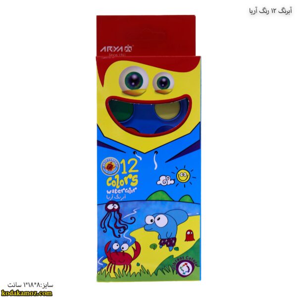 آبرنگ 12 رنگ آریا