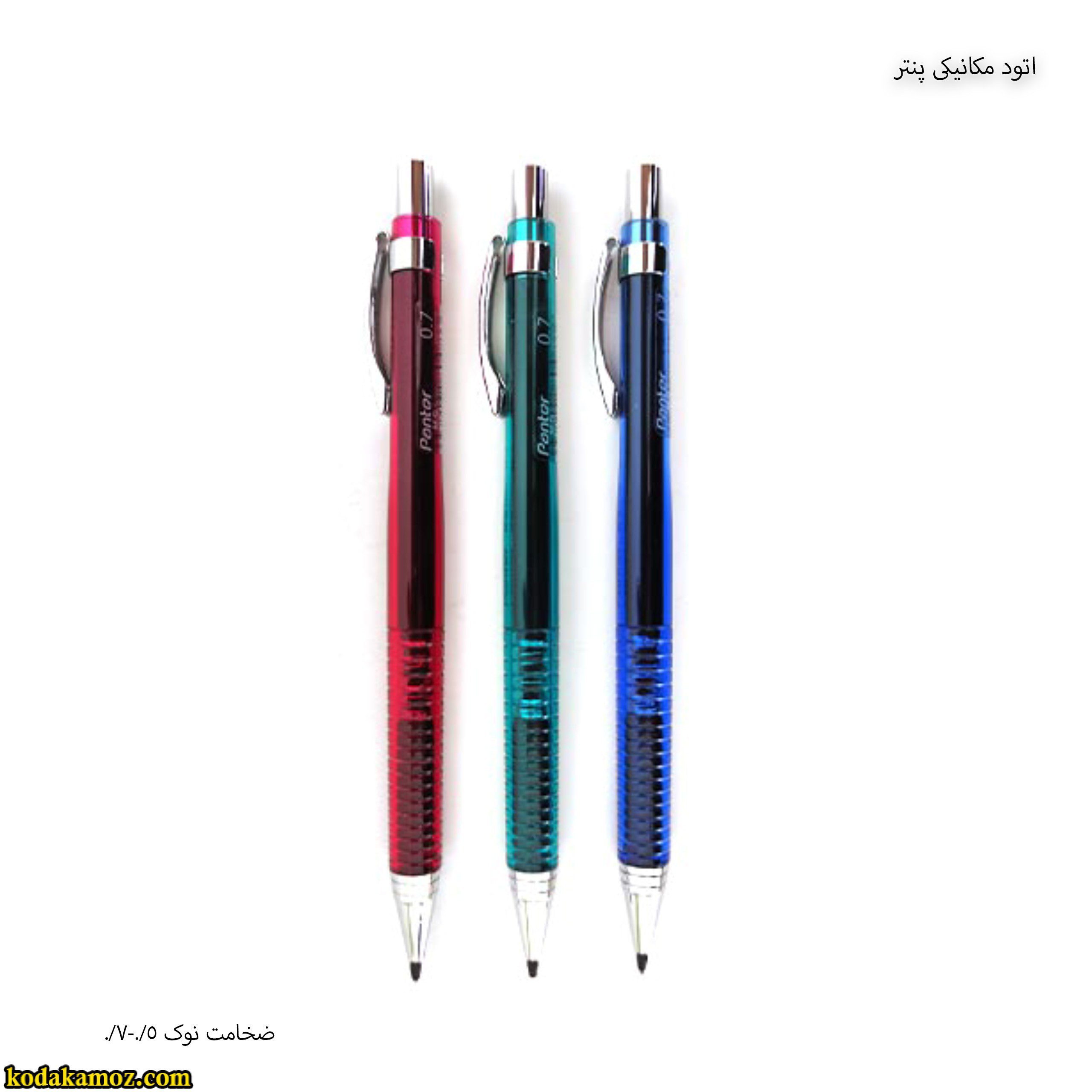 اتود مکانیکی پنتر اتود مکانیکی پنتر - Image 1