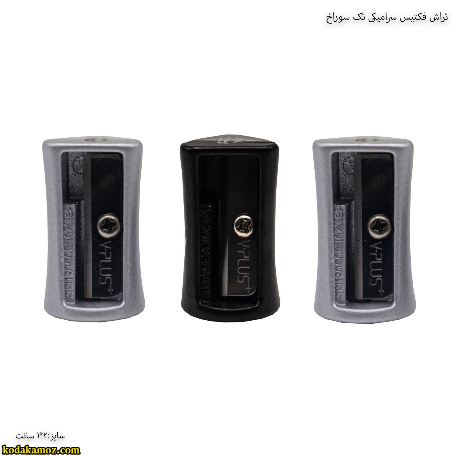 تراش فکتیس سرامیکی تک سوراخ 3 تراش فکتیس سرامیکی - Image 1
