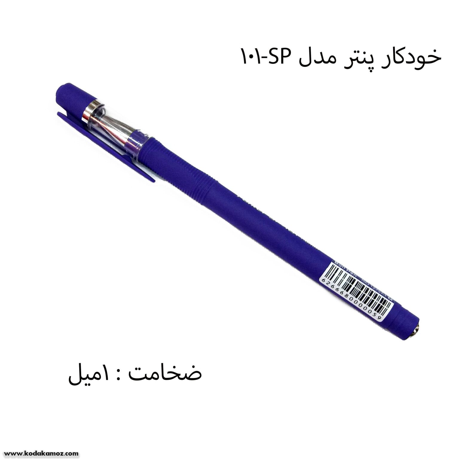 خودکار پنتر مدل sms101 2 خودکار پنتر مدل sms101 1