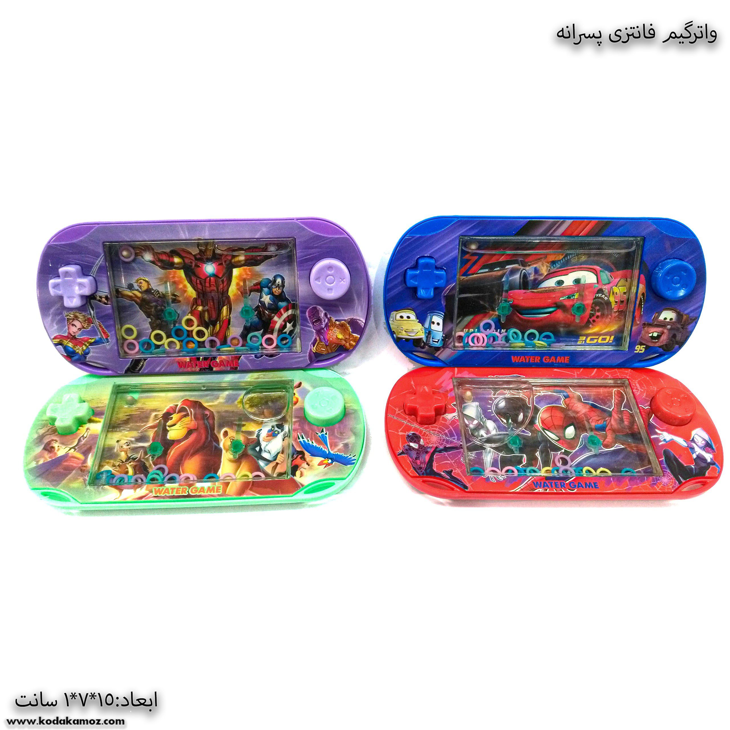 واترگیم فانتزی پسرانه 1 - Copy - Copy واترگیم فانتزی پسرانه 1 - Copy - Copy