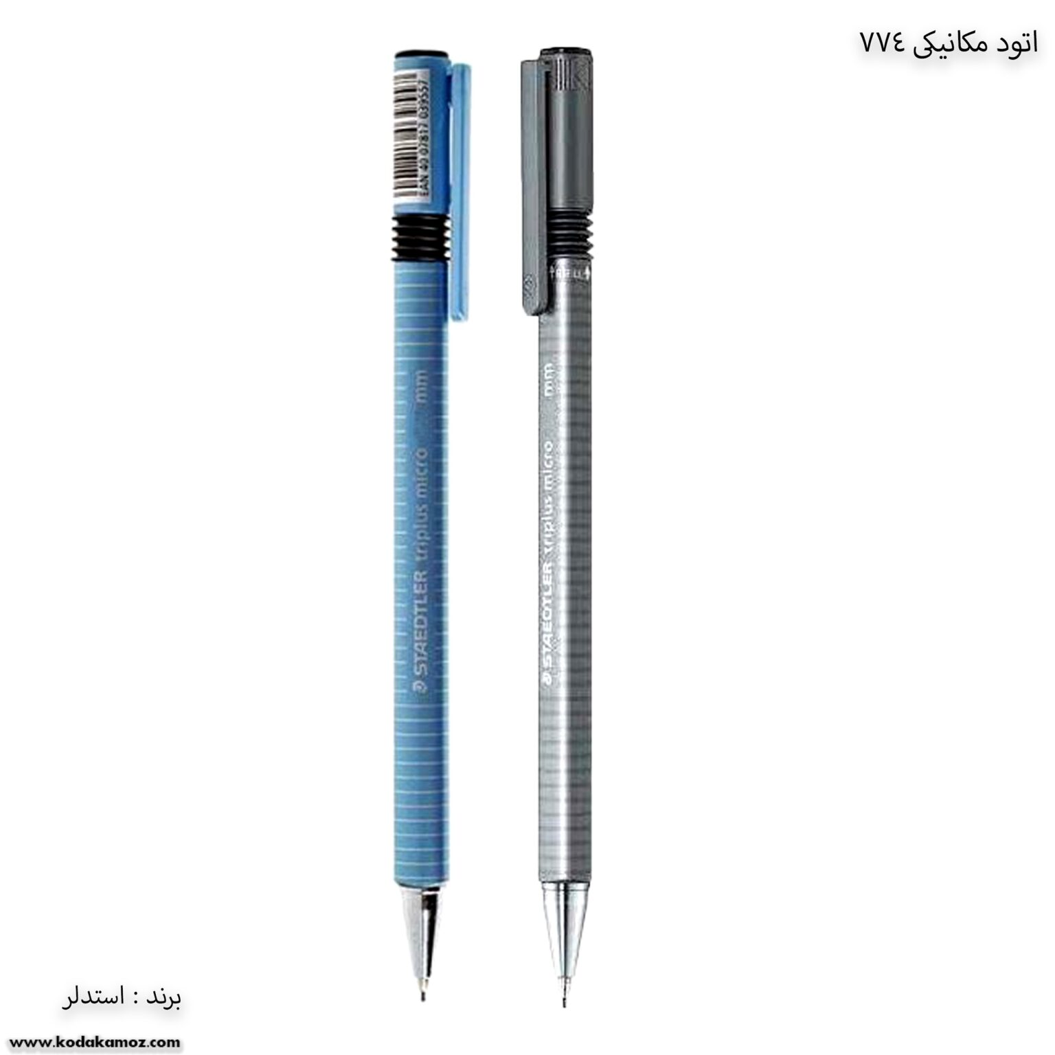 اتود مکانیکی 774 استدلر اتود مکانیکی 774 استدلر