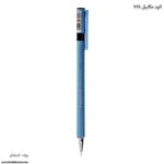 اتود مکانیکی 774 استدلر هفت دهم آبی