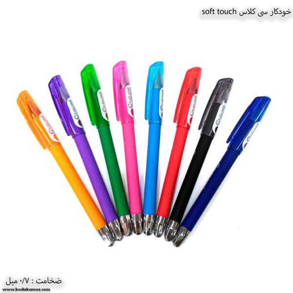 خودکار سی کلاس سافت تاچ