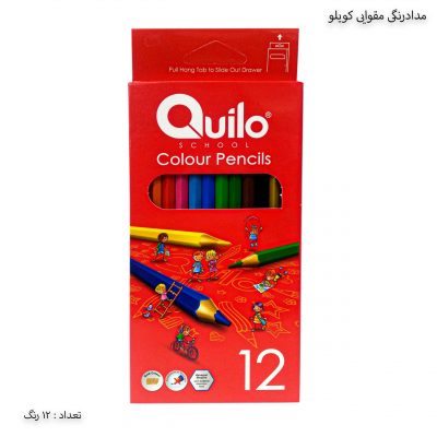 مداد رنگی 12 رنگ مقوایی کویلو