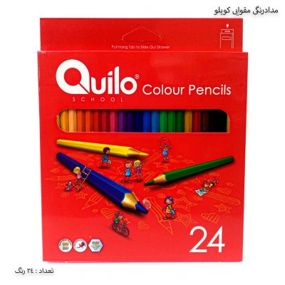 مداد رنگی 24 رنگ مقوایی کویلو