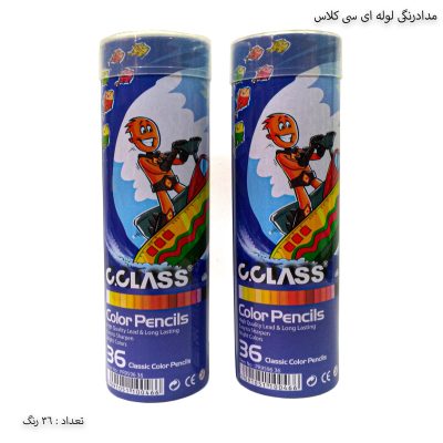 مداد رنگی 36 لوله ای سی کلاس