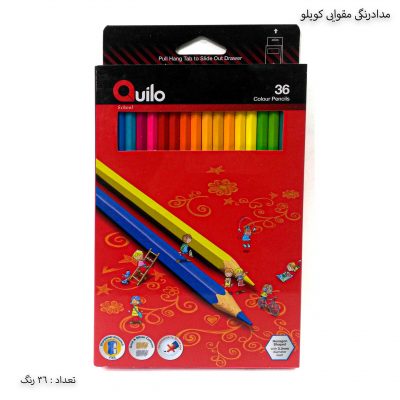 مداد رنگی 36 رنگ مقوایی کویلو