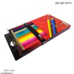 مداد رنگی 48 رنگ مقوایی کویلو - Image 2