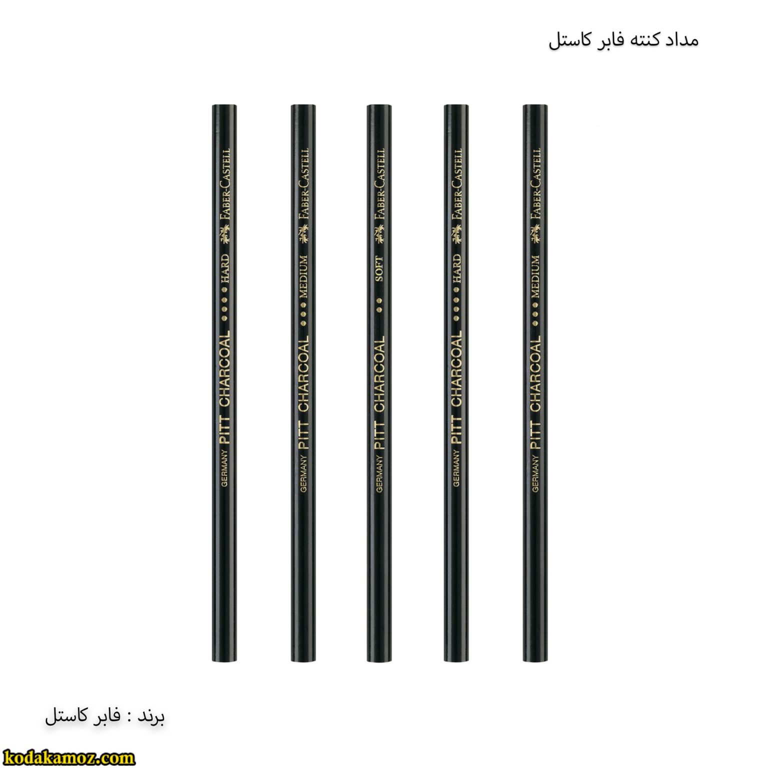 مداد کنته مشکی فابر کاستل مداد کنته فابر - Image 1