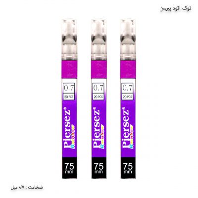 نوک اتود 7 دهم پیرسز