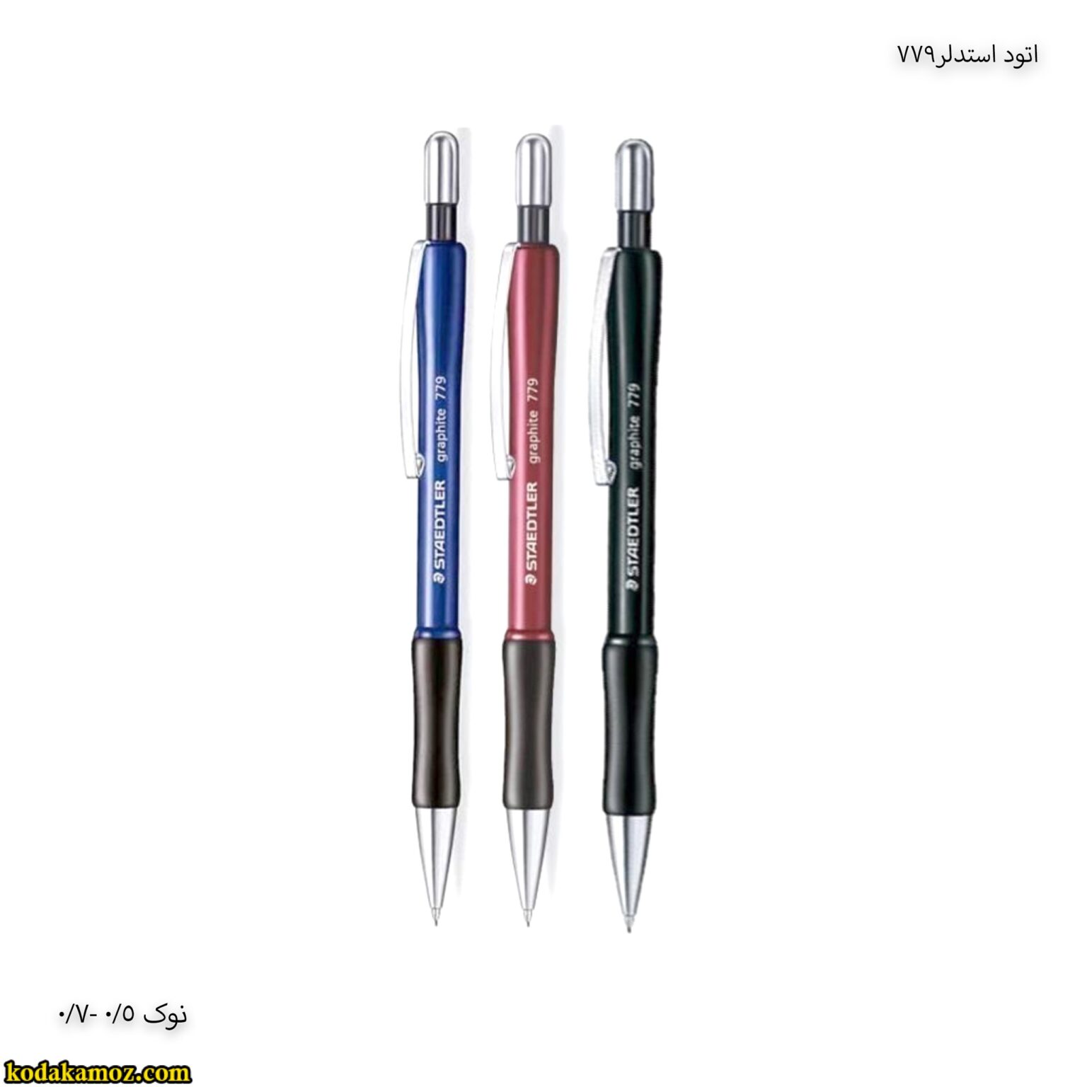 779اتود استدلر اتود استدلر 779 - Image 1