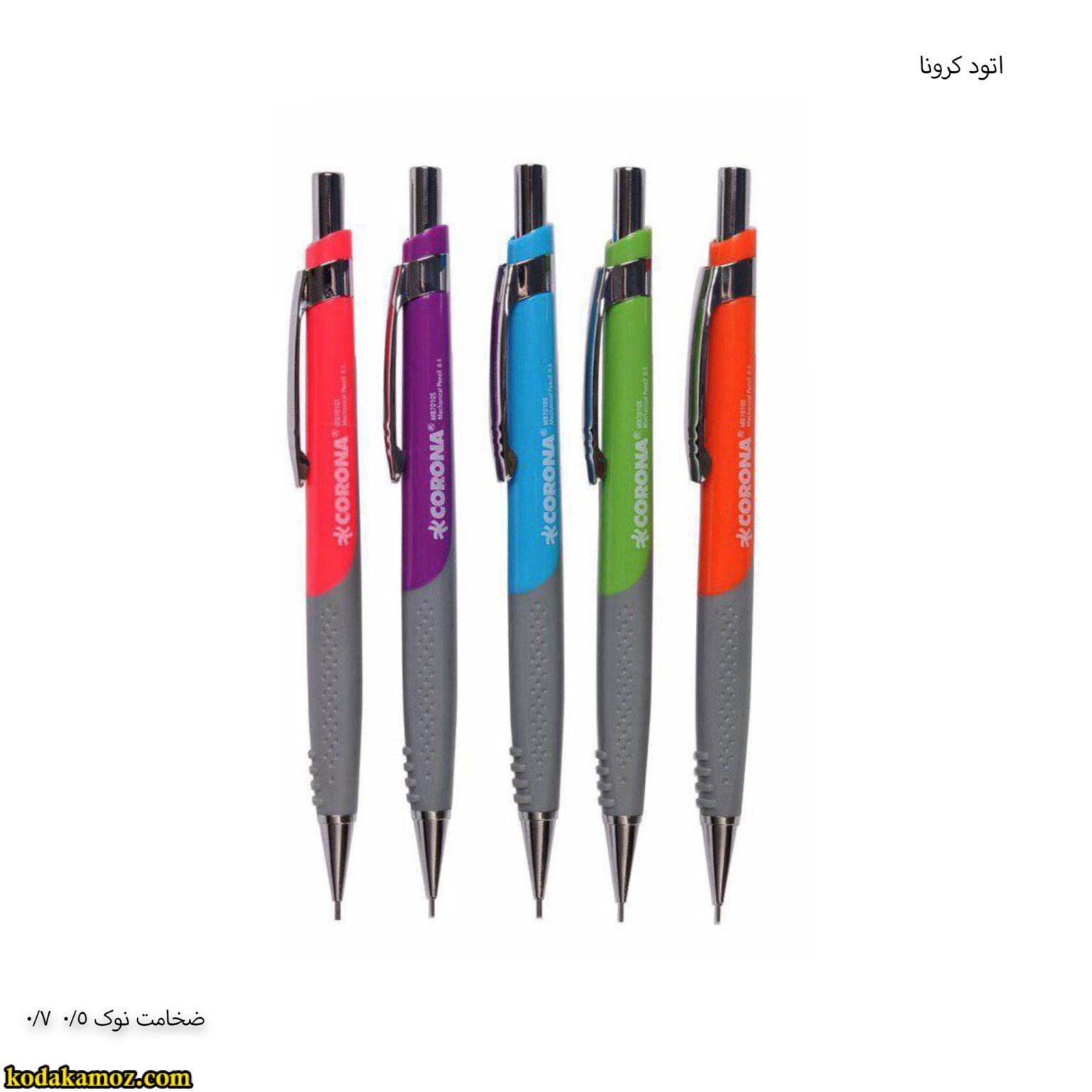 اتود کرونا اتود کرونا - Image 1