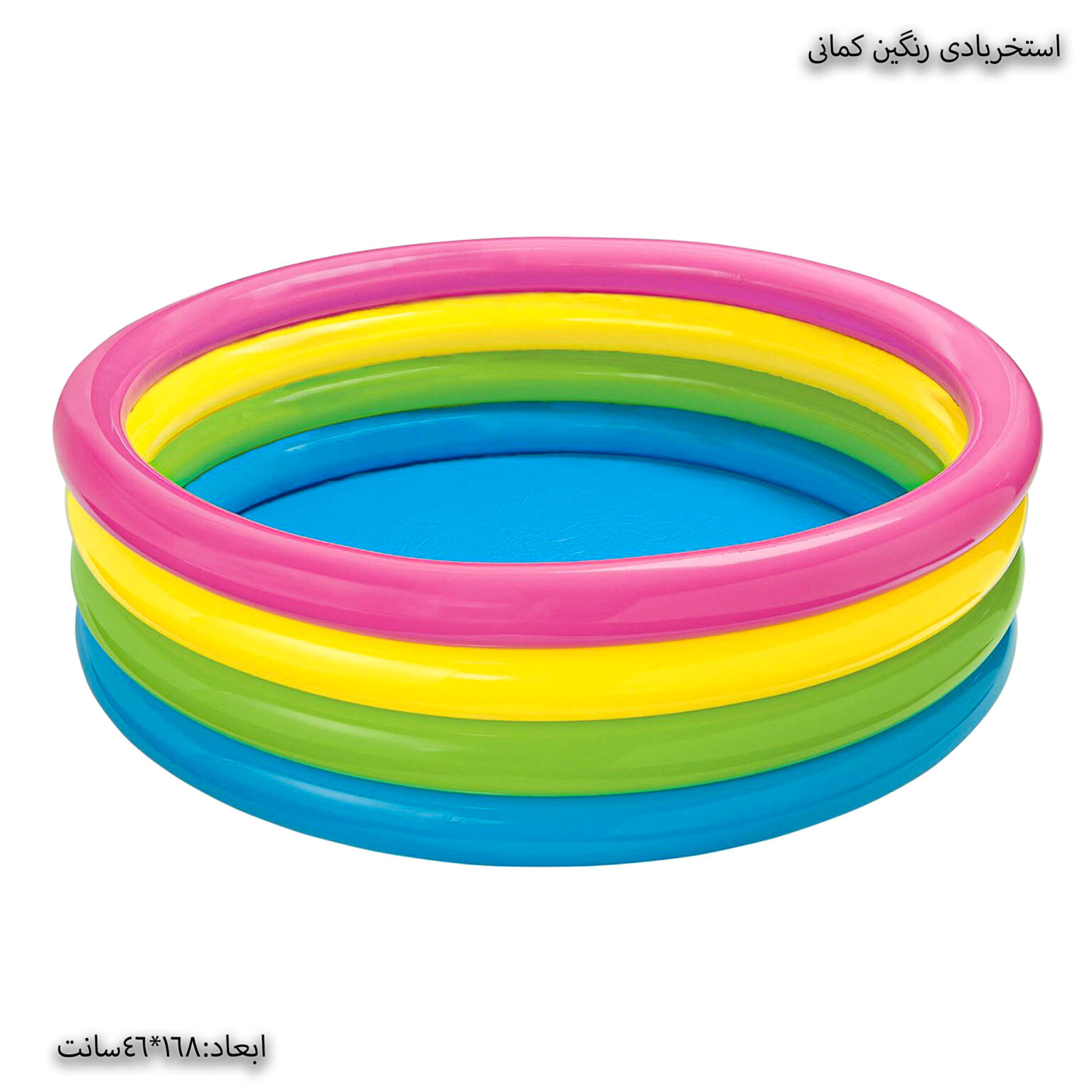 استخربادی 168 رنگین کمانی 2 استخربادی 168 رنگین کمانی 2