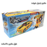 ماشین تبدیل شونده باطری خور - Image 15