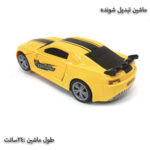 ماشین تبدیل شونده باطری خور