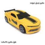 ماشین تبدیل شونده باطری خور