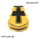ماشین تبدیل شونده باطری خور - Image 12