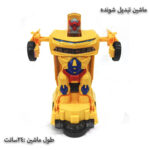 ماشین تبدیل شونده باطری خور - Image 13