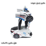 ماشین تبدیل شونده باطری خور