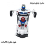ماشین تبدیل شونده باطری خور - Image 4