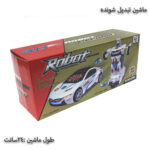 ماشین تبدیل شونده باطری خور - Image 16